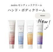 MOCO ハンド＆ボディークリーム　ノイロ　センティッドクリーム MOCO ハンド＆ボディークリーム ノイロ センティッドクリーム 新