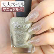 ネイルカラー シルバー系