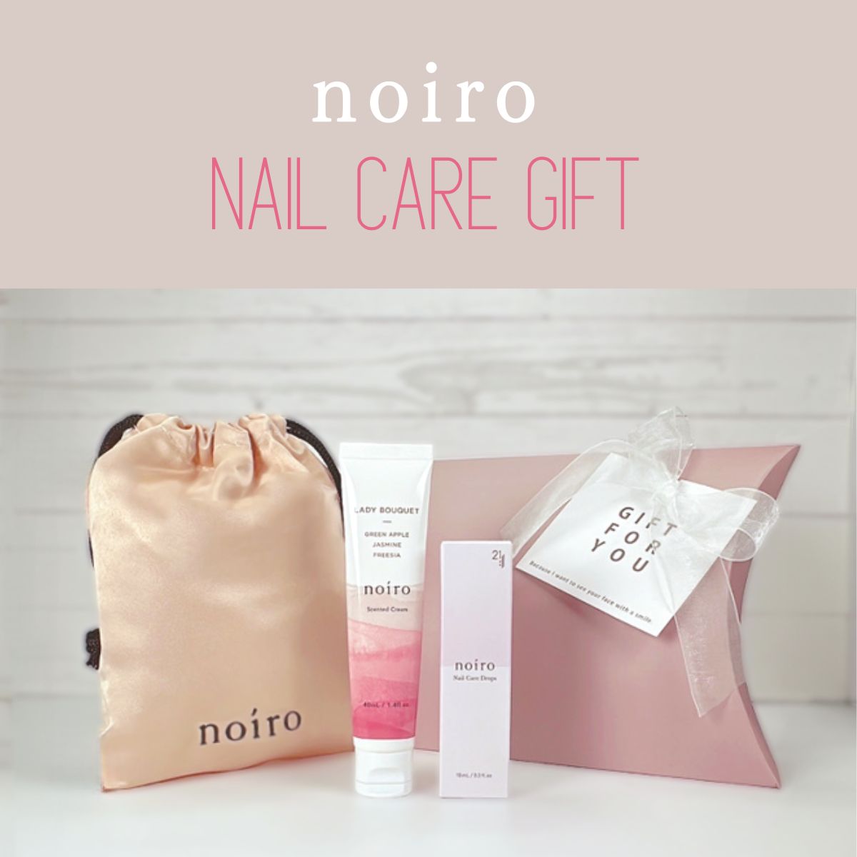 【ラッピング送料無料】noiro ケアギフトセット ネイルオイル ハンドクリーム プレゼント ギフト クリスマス