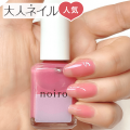 【送料無料】【クロネコゆうパケット発送】noiro ネイルカラー S035 cheery bonbon 11ml ノイロ 爪に 優しい マニキュア セルフネイル 指先 手 きれい ポリッシュ 春カラー 春ネイル ラメ