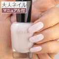 ZOYA ゾーヤ ゾヤ ネイルカラー ZP1070 15mL EVELYN 自爪 の為に作られた ネイル 爪にやさしい 自然派 マニキュア zoya セルフネイル にもおすすめ クリーム ピンク 春カラー 春ネイル