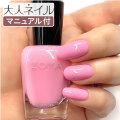 ZOYA ゾーヤ ゾヤ ネイルカラー ZP1078 TWEEDY 15mL Darling ダーリン 自爪 の為に作られた ネイル 爪にやさしい 自然派 マニキュア zoya セルフネイル にもおすすめ ピンク 春ネイル 夏ネイル