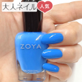 ZOYA ゾーヤ ゾヤ ネイルカラー ZP1096 MATEO 15mL Dreamin’ 自爪 の為に作られた ネイル 爪にやさしい 自然派 マニキュア zoya セルフネイル にもおすすめ ブルー 夏ネイル ペディキュア