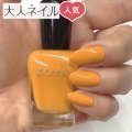 ZOYA ゾーヤ ゾヤ ネイルカラー ZP1121 HONEY 15mL 自爪 の為に作られた ネイル 爪にやさしい 自然派 マニキュア ポリッシュ zoya セルフネイル おすすめ イエロー からし色 マスタード 黄色 秋ネイル ペディキュア