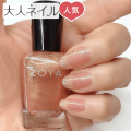 ZOYA ゾーヤ ゾヤ ネイルカラー ZP1127 ESME 15mL 自爪 の為に作られた ネイル 爪にやさしい 自然派 マニキュア ポリッシュ zoya セルフネイル おすすめ グリッター ラメ ゴールド ホリデー HOLIDAY