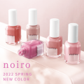 【送料無料】【クロネコゆうパケット発送】noiro ノイロ ネイルカラー 11ml Spring Emotions 2022 春 新色 爪に 優しい マニキュア セルフネイル ラメ 指先 手 きれい ポリッシュ 春カラー 春ネイル