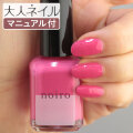 【送料無料】【クロネコゆうパケット発送】noiro ノイロ ネイルカラー P003 11ml 爪に やさしい マニキュア セルフネイル マット ピンク 検定 バレンタイン