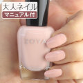 ZOYA ゾーヤ ゾヤ ネイルカラー ZP1025 15mL COLLEEN 自爪 の為に作られた ネイル にやさしい 自然派 マニキュア zoya セルフネイル にもおすすめ クリーム ピンク 春カラー 春ネイル さくら