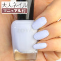 ZOYA ゾーヤ ゾヤ ネイルカラー ZP1026 15mL EMERSON 自爪 の為に作られた ネイル にやさしい 自然派 マニキュア zoya セルフネイル にもおすすめ クリーム ベビーブルー 春カラー 春ネイル