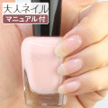 ZOYA ゾーヤ ゾヤ ネイルカラー ZP315 15mL BELA ベラ 自爪 の為に作られた ネイル にやさしい 自然派 マニキュア zoya セルフネイル にもおすすめ トップ10 人気色 ピンク クリーミィ オフィス