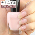 ZOYA ゾーヤ ゾヤ ネイルカラー ZP315 15mL BELA ベラ 自爪 の為に作られた ネイル にやさしい 自然派 マニキュア zoya セルフネイル にもおすすめ トップ10 人気色 ピンク クリーミィ オフィス