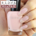 ZOYA ゾーヤ ゾヤ ネイルカラー ZP720 15mL Dot ドット 自爪 の為に作られた ネイル にやさしい 自然派 マニキュア zoya セルフネイル にもおすすめ パステルピンク 春カラー 春ネイル