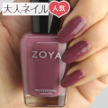 ZOYA ゾーヤ ゾヤ ネイルカラー ZP907 15mL Joni SOPHISTICATES 自爪 の為に作られた ネイル にやさしい 自然派 マニキュア zoya セルフネイル にもおすすめ シック クール プラム 赤紫 あずき 秋ネイル 秋カラー 人気 トップ5