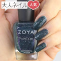 ZOYA ゾーヤ ゾヤ ネイルカラー ZP974 15mL JUNIPER 自爪 の為に作られた ネイル にやさしい 自然派 マニキュア zoya セルフネイル にもおすすめ グリッター ラメ 濃い グリーン 緑 冬ネイル 冬カラー 人気 トップ5 マットネイル