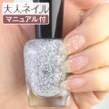 ZOYA ゾーヤ ゾヤ ネイルカラー ZP989 DALLAS 15mL 自爪 の為に作られた ネイル にやさしい 自然派 マニキュア zoya セルフネイル にもおすすめ シルバー ラメ 水玉 クリア 半透明