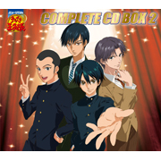 ミュージカル『テニスの王子様』コンプリートＣＤ-ＢＯＸ２