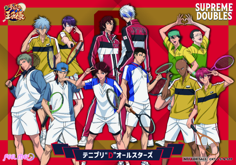 テニプリ“D”オールスターズ「SUPREME DOUBLES」CD発売記念 音プリ・オリジナル特典