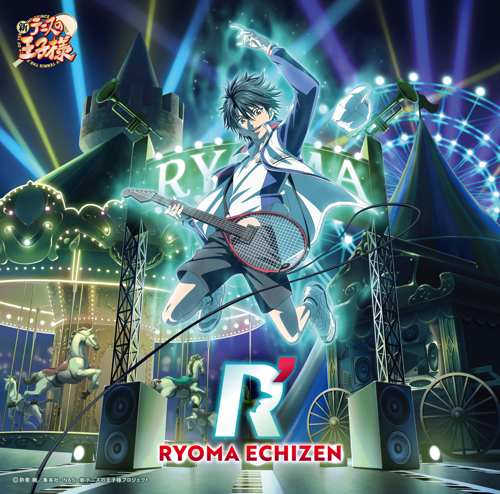 「R'(初回仕様限定盤)」越前リョーマ