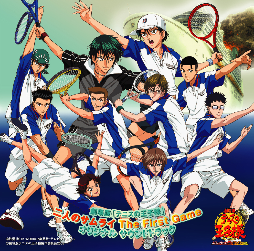 劇場版 テニスの王子様 二人のサムライ The First Game 跡部からの