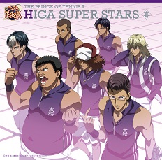 「THE PRINCE OF TENNIS II HIGA SUPER STARS」Various Artists