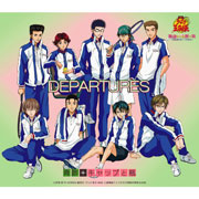 Departures 青酢 キャップと瓶