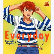 「Everyday」千石清純