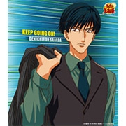 「KEEP GOING ON!」真田弦一郎