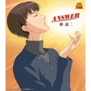「ANSWER」柳 蓮二