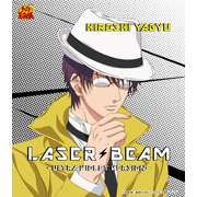 「ＬＡＳＥＲ ＢＥＡＭ-ULTRA VIOLET VERSION-」柳生比呂士