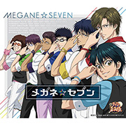 メガネ☆セブン」メガネ☆セブン