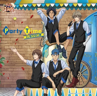 「Party Time」by断ち切り隊
