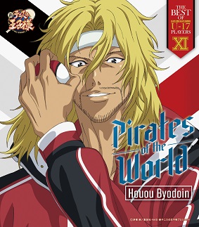 「THE BEST OF U-17(アンダーセブンティーン) PLAYERS XI Houou Byodoin」平等院鳳凰