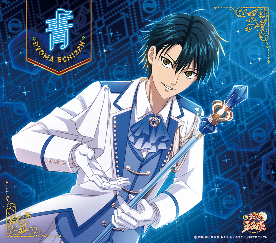 越前リョーマ　あなたに　色紙　CD特典　イベント限定 越前リョーマ「青」
