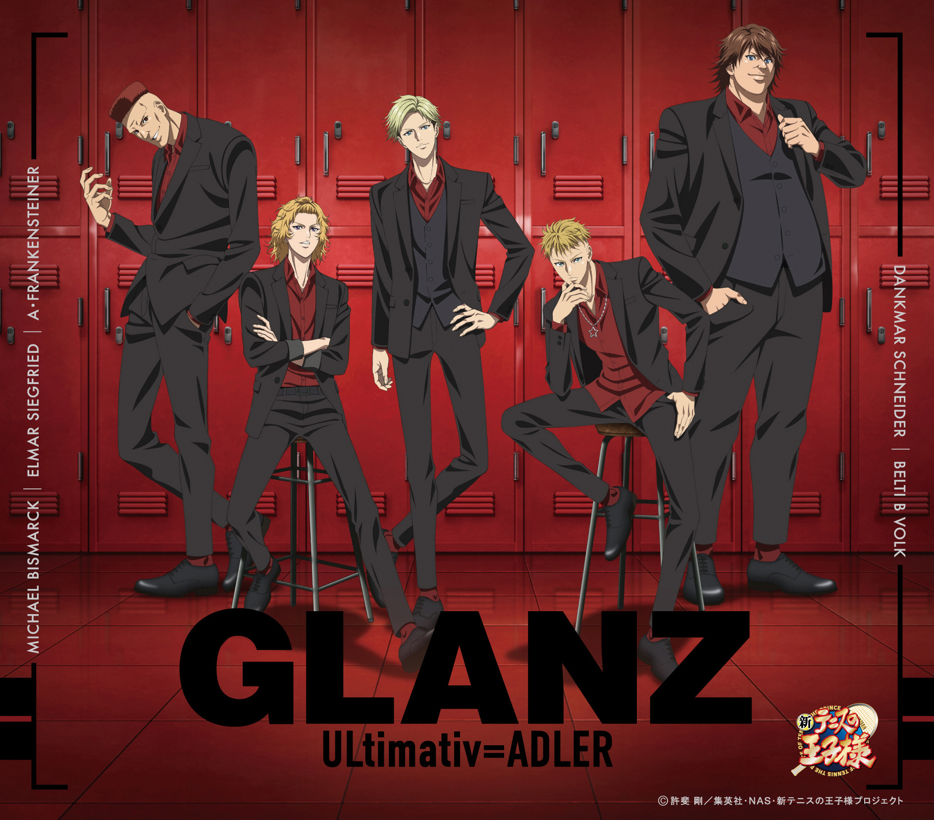 ULtimativ＝ADLER「GLANZ」