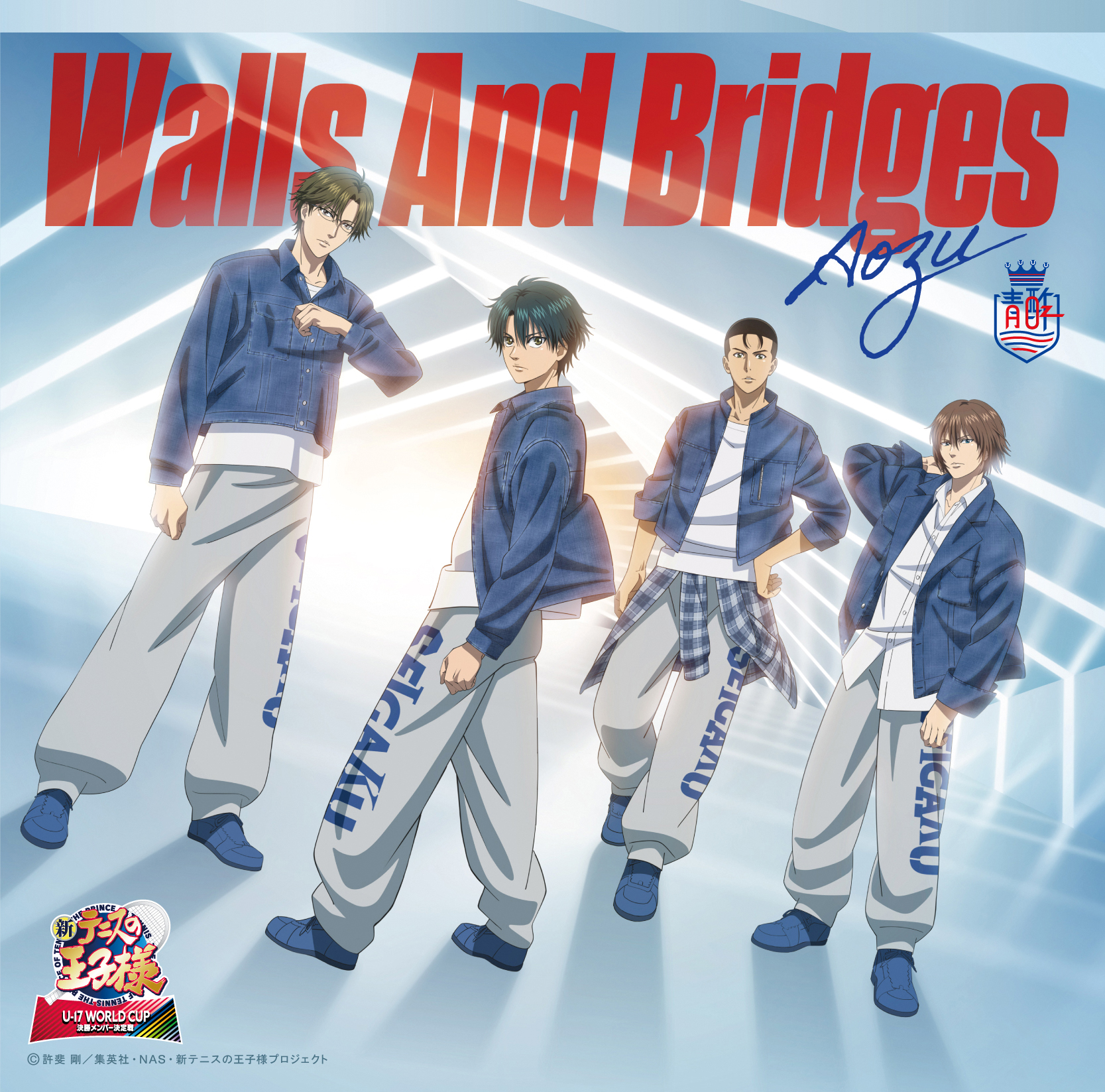 「Walls And Bridges〔初回生産限定盤〕」青酢