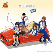 WHITE LINE」青酢