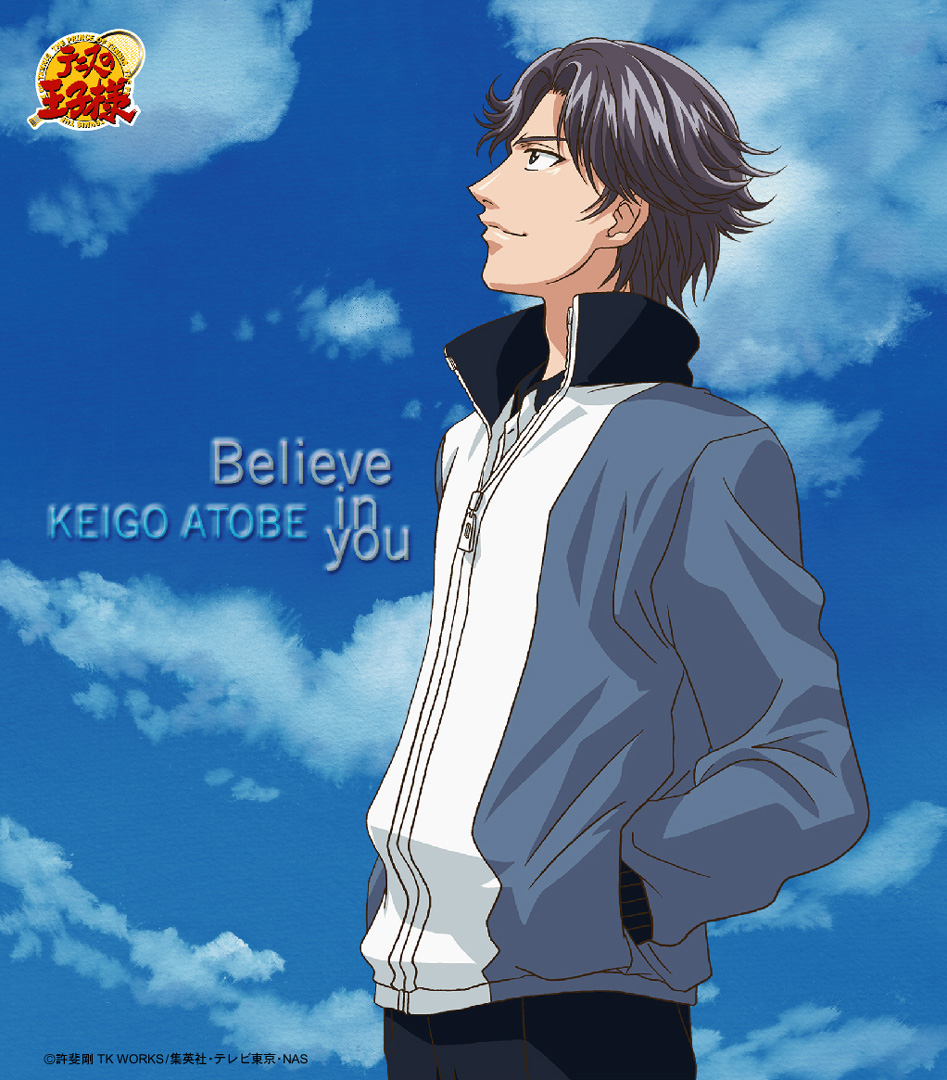 「Believe in you」跡部景吾