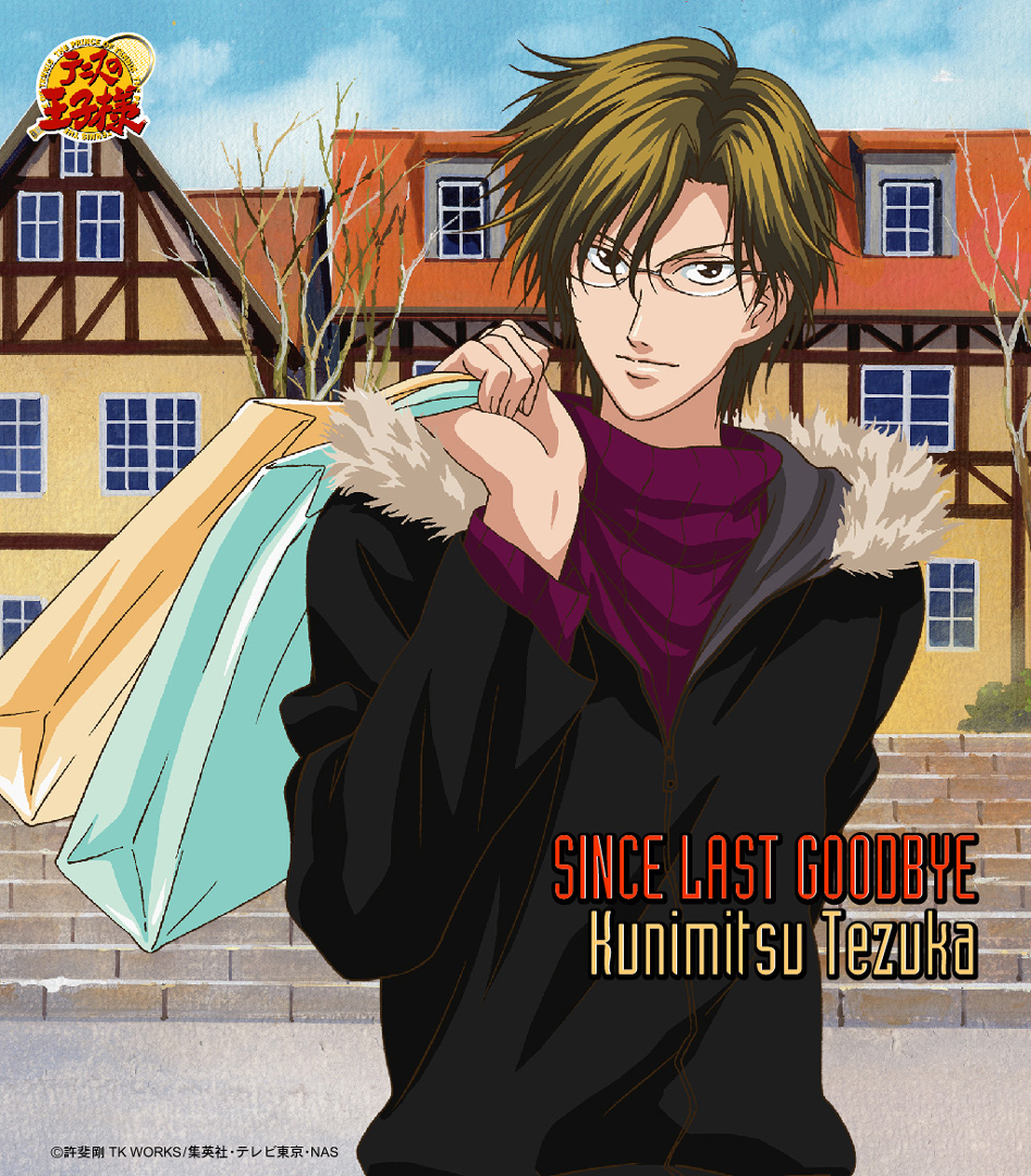 「SINCE LAST GOODBYE」手塚国光