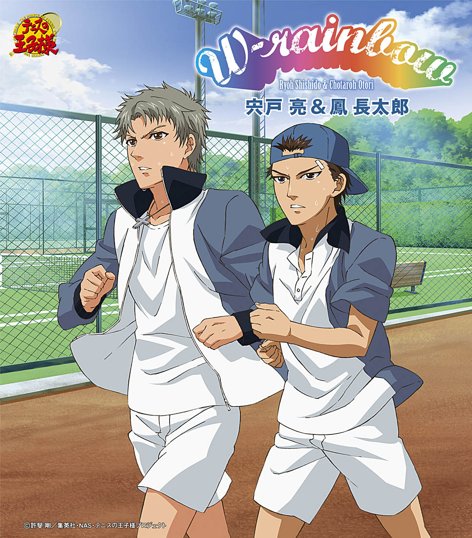 「W-rainbow(初回生産完全限定盤)」宍戸 亮&鳳 長太郎