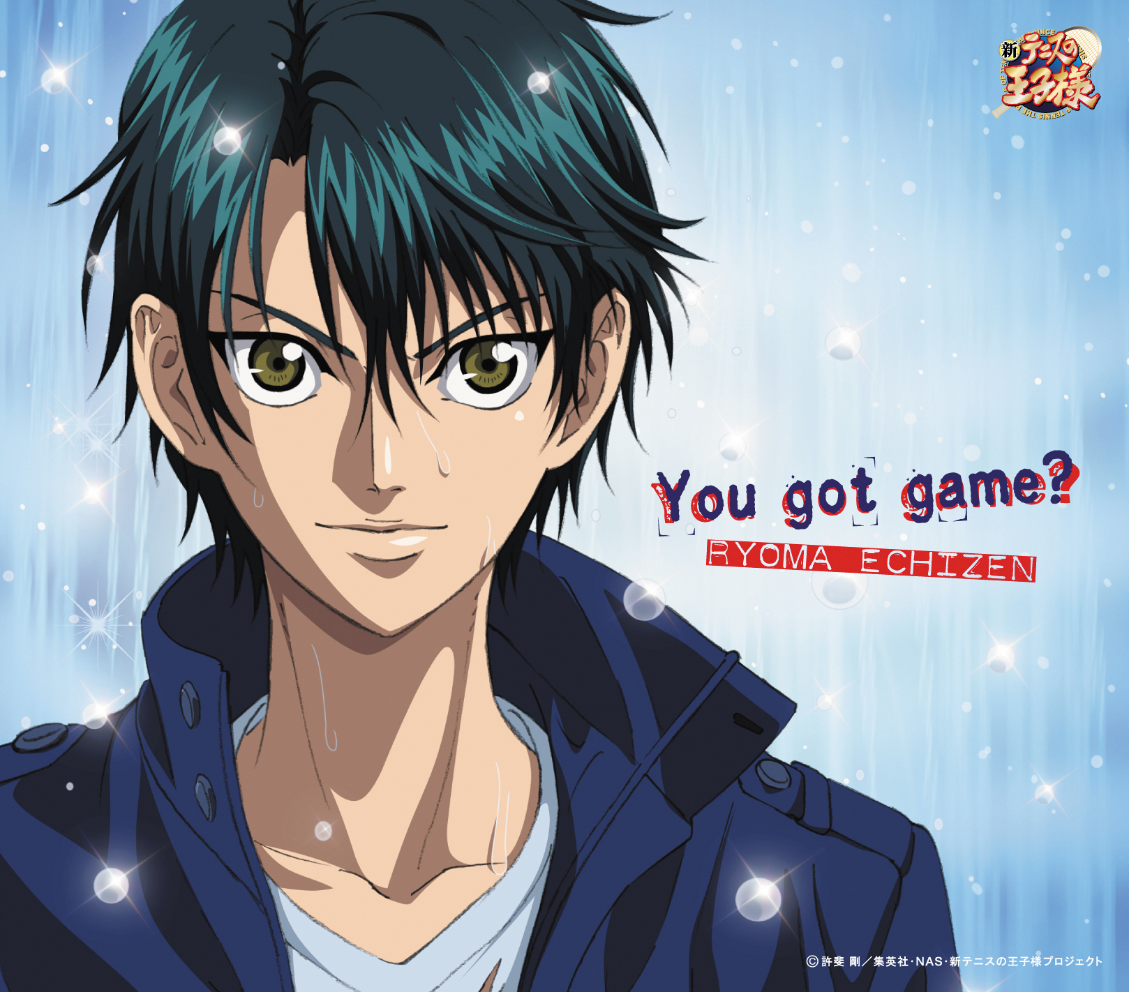 「You got game?」越前リョーマ