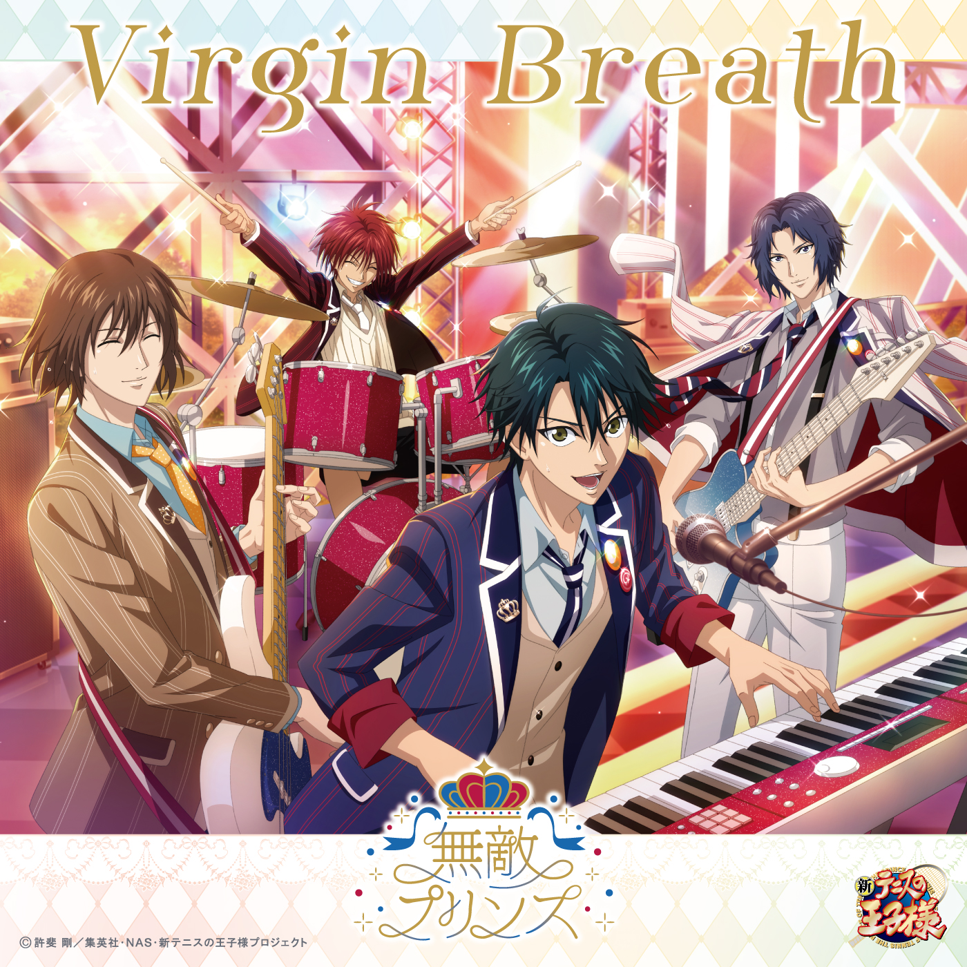 「Virgin Breath」無敵プリンス[★]