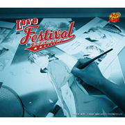 「Ｌｏｖｅ Ｆｅｓｔｉｖａｌ」テニプリオールスターズ（選抜Ａ）[★]