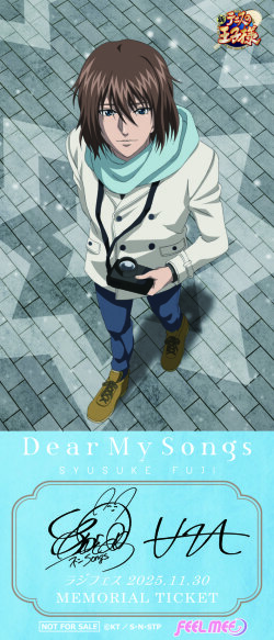 ラジフェス開催記念 音プリCD購入キャンペーン