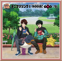 「テニプリソング1/800曲!(はっぴゃくぶんのオンリーワン)-梅(Vai)-「参」」Various Artists