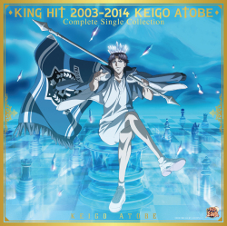 「KING HIT 2003-2014 KEIGO ATOBE Complete Single Collection(初回限定盤)」跡部景吾