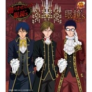 「踊りませんか?眼鏡's」眼鏡's