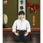 「D気持」真田弦一郎