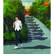 「ICHIGAN～2008バージョン～」越前リョーマ