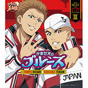 「THE BEST OF U-17 PLAYERS III TONPEI HIRARI & KOUSUKE TENJIN」平理とん平＆天神耕介