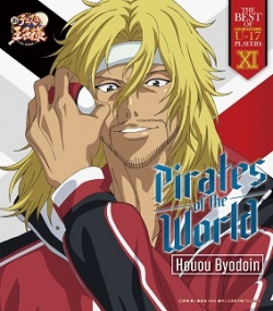 「THE BEST OF U-17(アンダーセブンティーン) PLAYERS XI Houou Byodoin」平等院鳳凰